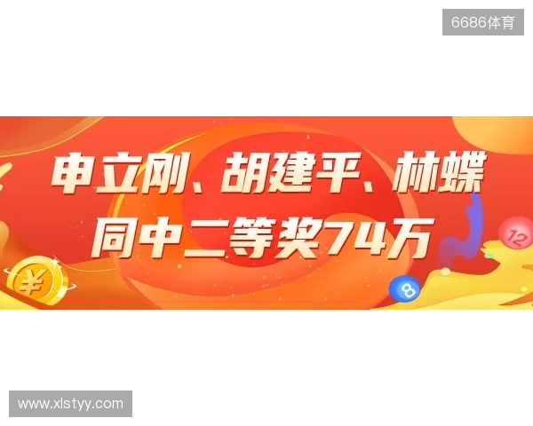 双色球25127期分析晒票:定2胆码,一码定蓝,10组99倍亮相 双色球25127期分析晒票:定2胆码,一码定蓝,10组99倍亮相