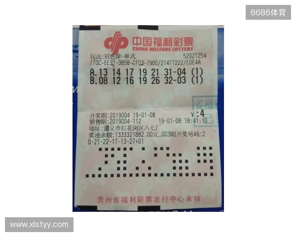 双色球大奖花落南粤!广东彩民喜获2注头奖,收获近1280万元 双色球大奖花落南粤!广东彩民喜获2注头奖,收获近1280万元