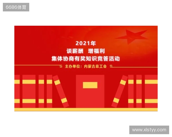 2025130期双色球夜话:专业与知性的交响好运 2025130期双色球夜话:专业与知性的交响好运