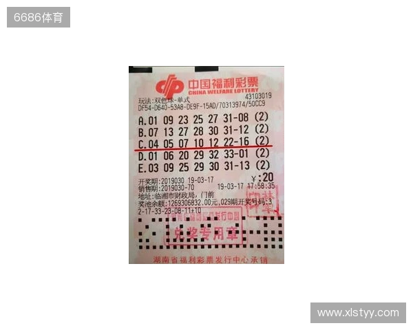 双色球2025130期中出一等奖14注筹集公益金1.35亿元 双色球2025130期中出一等奖14注筹集公益金1.35亿元