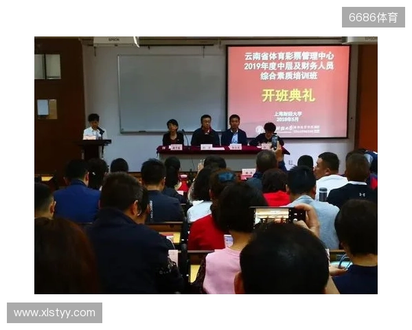 太原体彩深耕公益 赋能民生温暖同行 太原体彩深耕公益 赋能民生温暖同行