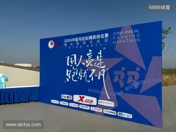 体育激情碰撞公益温度 常州体彩亮相常超联赛与天目湖马拉松