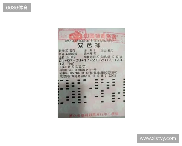 兑换零钱随手购彩喜中大乐透二等奖! 兑换零钱随手购彩喜中大乐透二等奖!