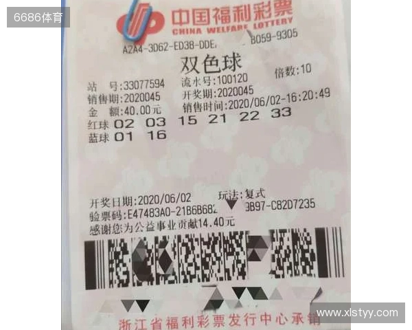 榆林市双色球684万机选大奖得主现身领奖