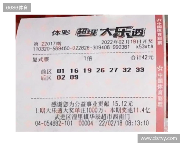 25133期大乐透惊现两张10倍神票!前区不重合,后区却同一组合! 25133期大乐透惊现两张10倍神票!前区不重合,后区却同一组合!