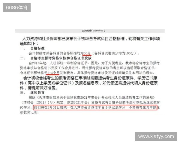 继续跟随丹丹大神,总有一次中的!双色球25136期最新预测! 继续跟随丹丹大神,总有一次中的!双色球25136期最新预测!