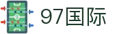 97国际·(中国区)有限公司官网