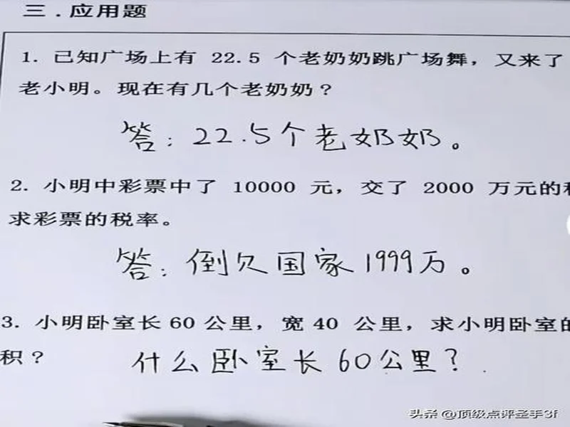 双色球25135期最新预测,并推荐8注6+1!祝大家中大奖!