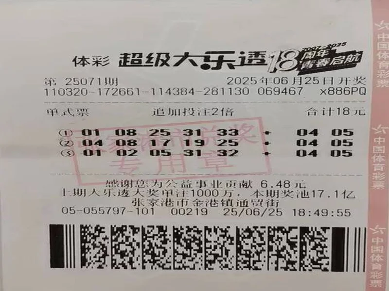 大乐透25135期,一等奖5注,仅一注追加,二等奖127注,奖金11万